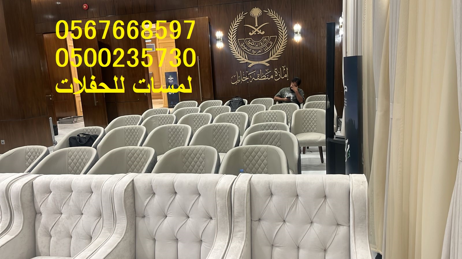 تأجير كنب جلد أبيض ، طاولات طعام مع كراسي ، طاولات كوكتيل 8597 766 056