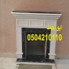 مشبات فخمه صورمشبات الرياض صورمشبات ملكية مشبات فخمه صورمشبات الرياض صورمشبات ملكية