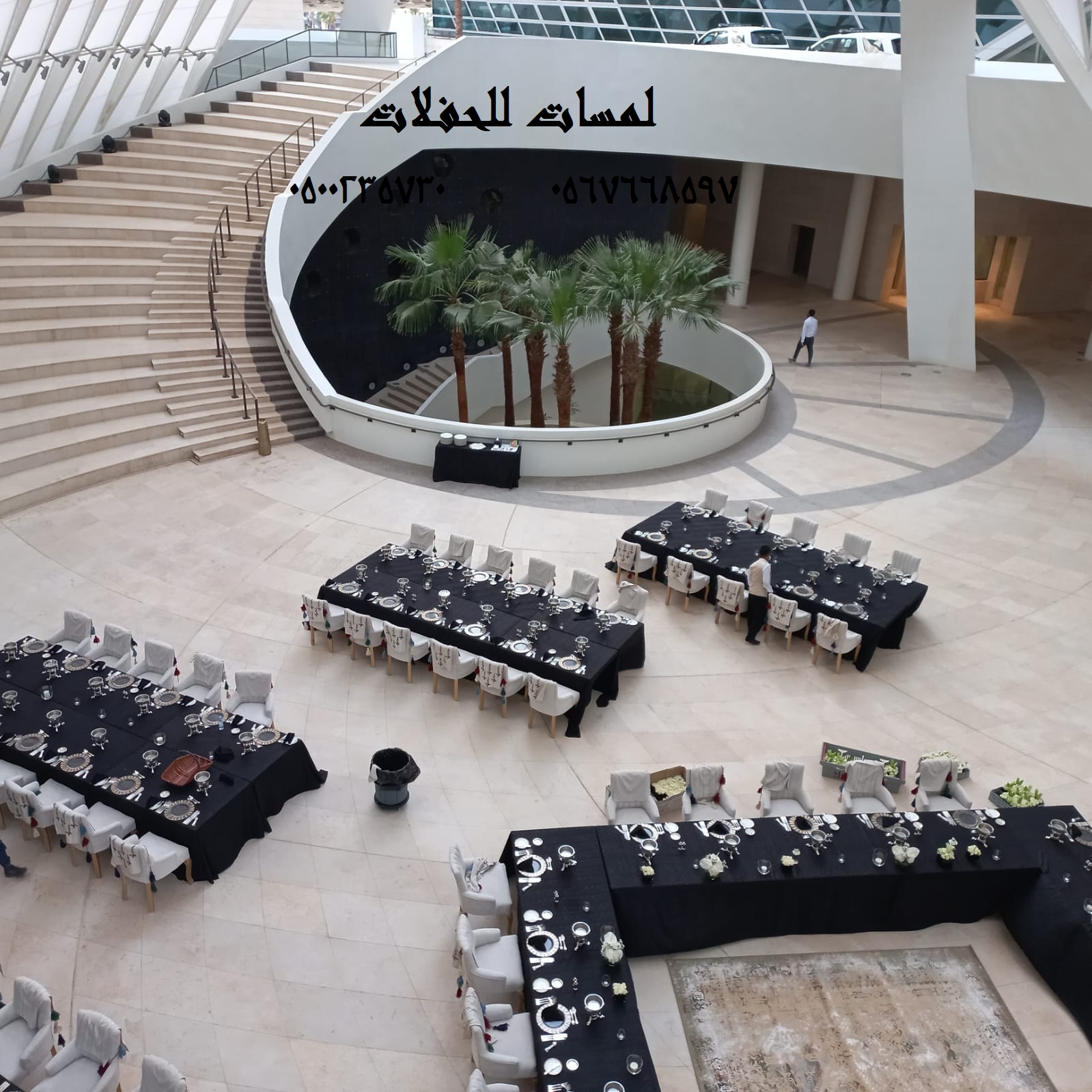 تأجير كنب جلد ابيض ,كراسي فندقية , طاولات طعام وبوفيه , طاولات اجتماعات 8597 766 056