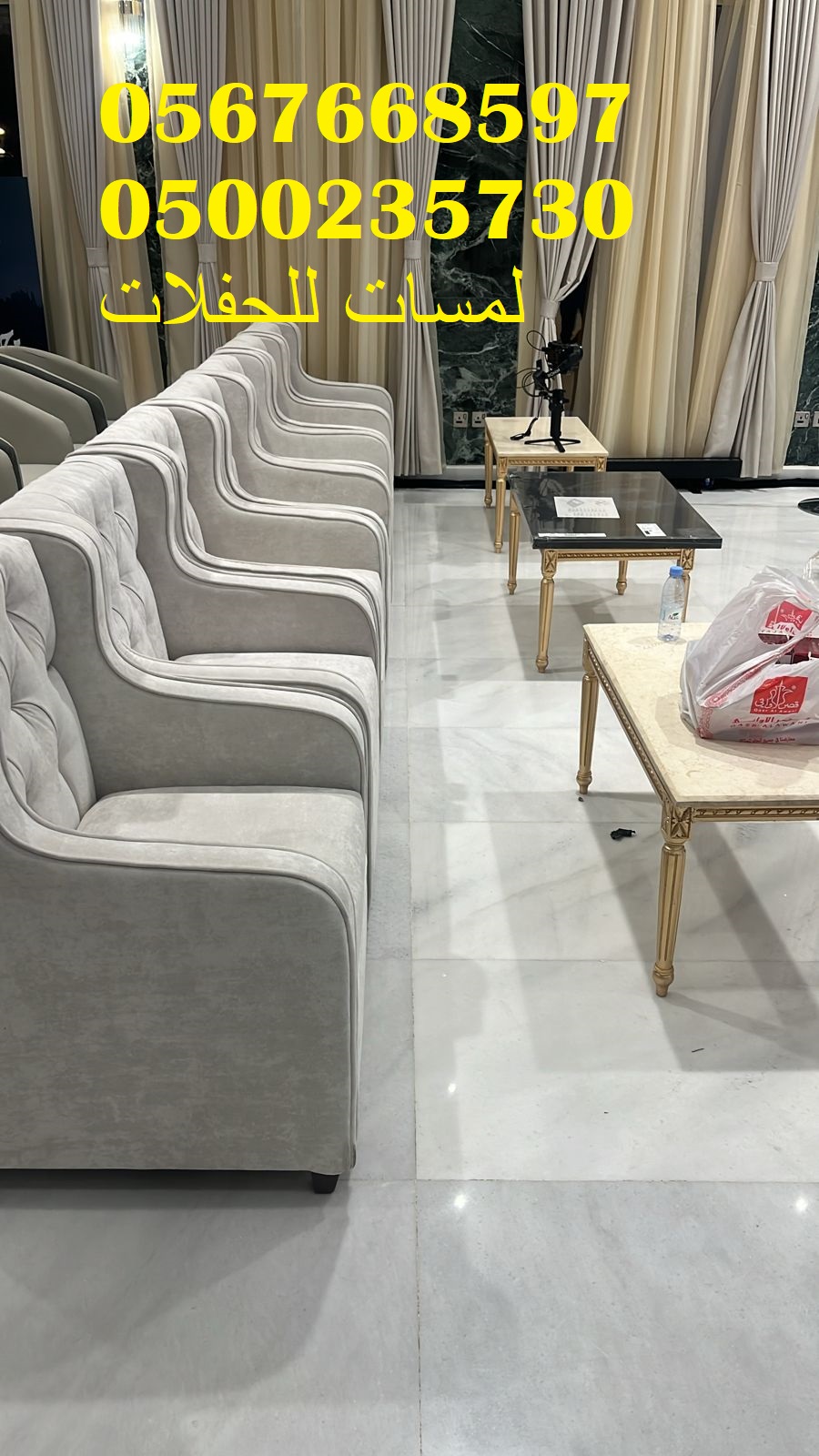 تأجير كنب جلد في الرياض ، كنب ملكي كحلي و سكري ، لوازم حفلات 8597 766 056