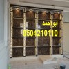 صور مشبات مودرن صورمشبات صور مشبات مودرن صورمشبات