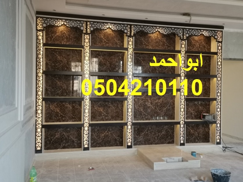 صور مشبات مودرن صورمشبات