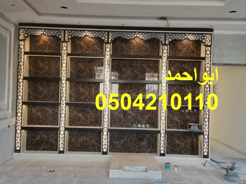 صور مشبات مودرن صورمشبات