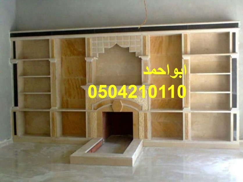 صور مشبات مودرن صورمشبات