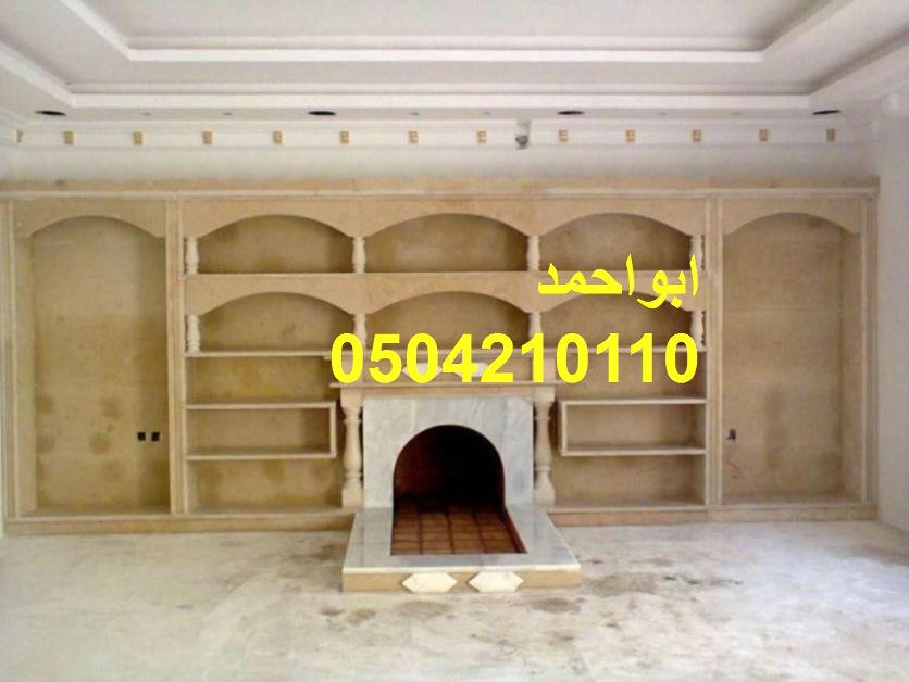 صور مشبات السعودية صورمشبات