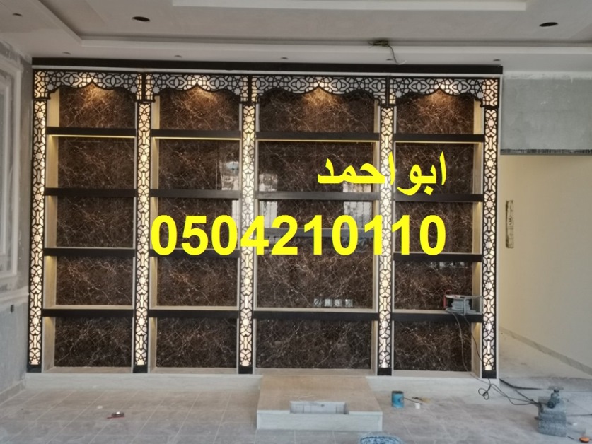 صور مشبات السعودية صورمشبات