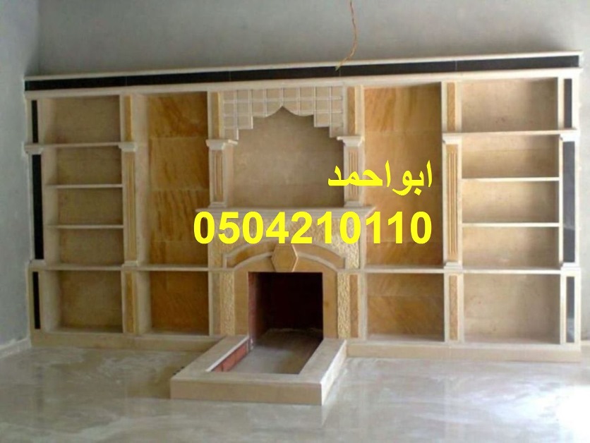 صور مشبات السعودية صورمشبات