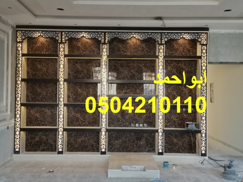 صور مشبات السعودية صورمشبات