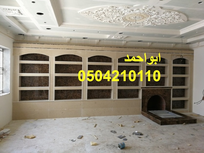 صور مشبات الرياض صورمشبات