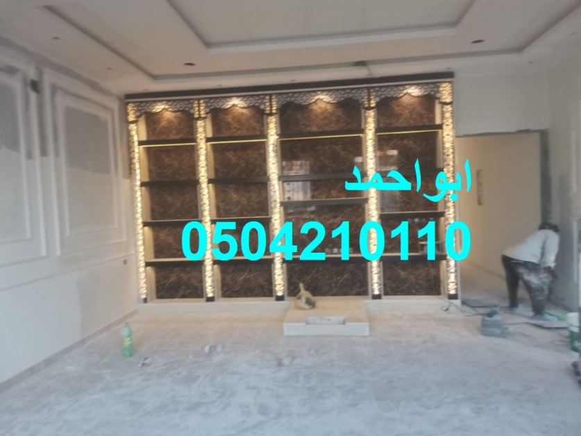 صور مشبات الرياض صورمشبات