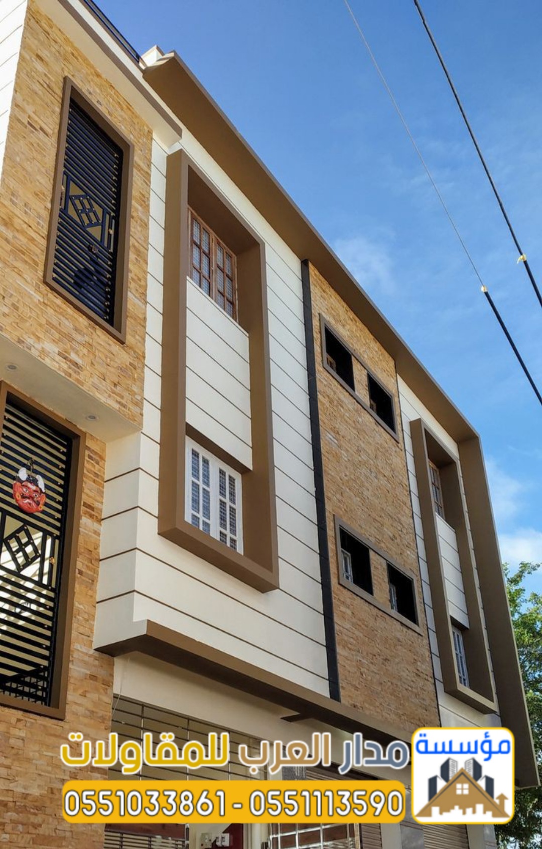 مصمم واجهات خارجية بالرياض عصرية و كلاسيك 0551033861