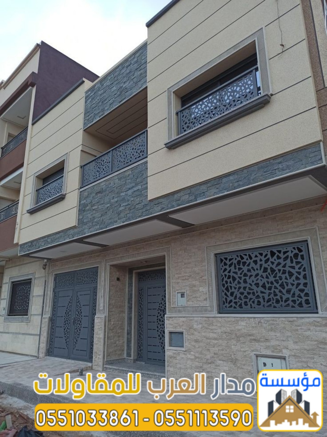 مصمم واجهات خارجية بالرياض عصرية و كلاسيك 0551033861