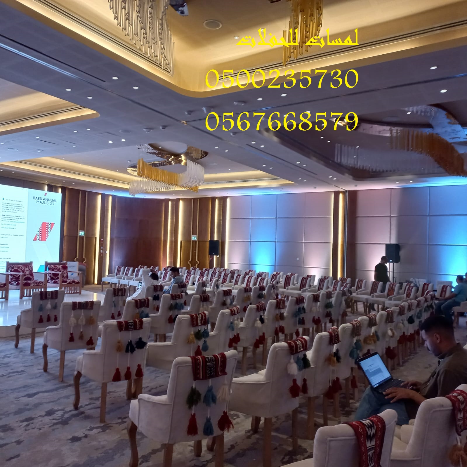 تأجير كنب جلد في الرياض ، كنب ملكي كحلي و سكري ، لوازم حفلات 8597 766 056