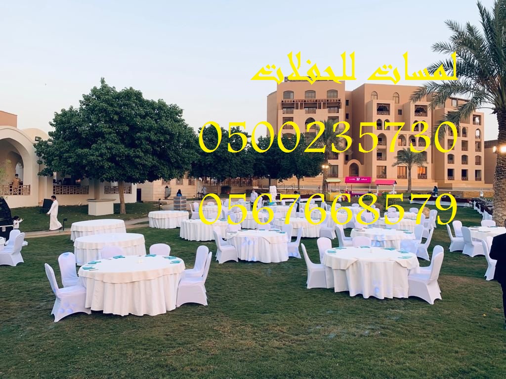 تأجير كنب جلد في الرياض ، كنب ملكي كحلي و سكري ، لوازم حفلات 8597 766 056