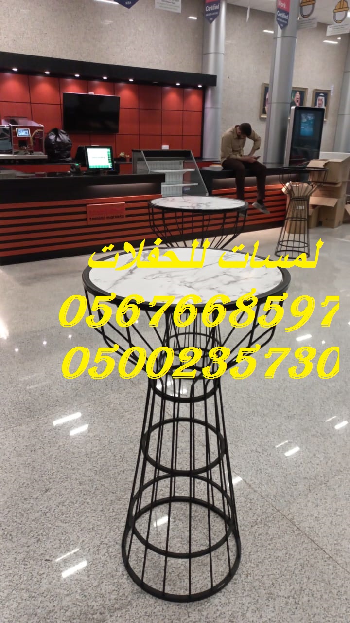 تأجير كنب جلد في الرياض ، كنب ملكي كحلي و سكري ، لوازم حفلات 8597 766 056