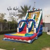 نطيطات الرمال نطيطه الحمراء ملعب صابوني الرمال زحاليق مائيه الرياض