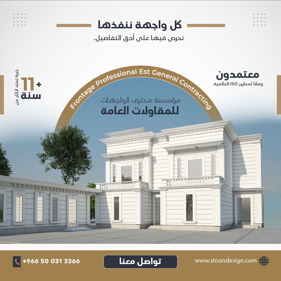 تصاميم خارجيه