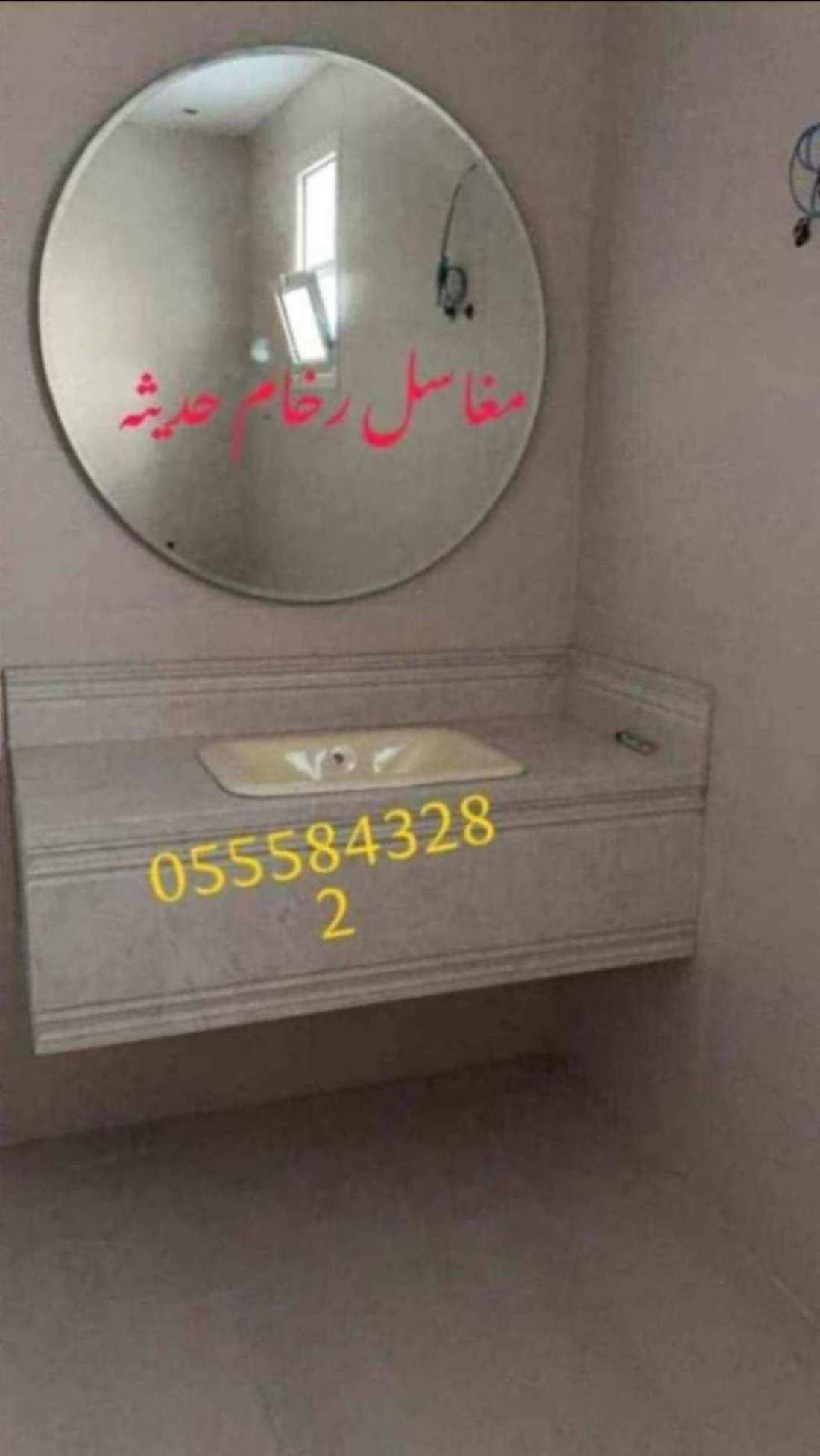 مغاسل رخام ، صور مغاسل رخام المملكة،  اشكال مغاسل حديثة