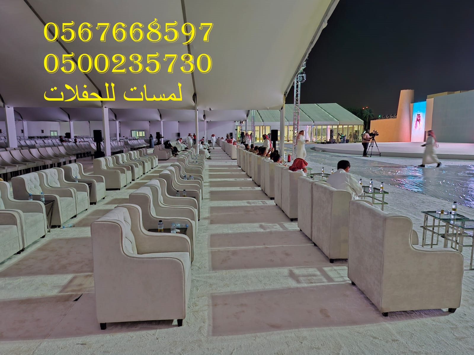 تأجير كنب جلد أبيض ، طاولات طعام مع كراسي ، طاولات كوكتيل 8597 766 056