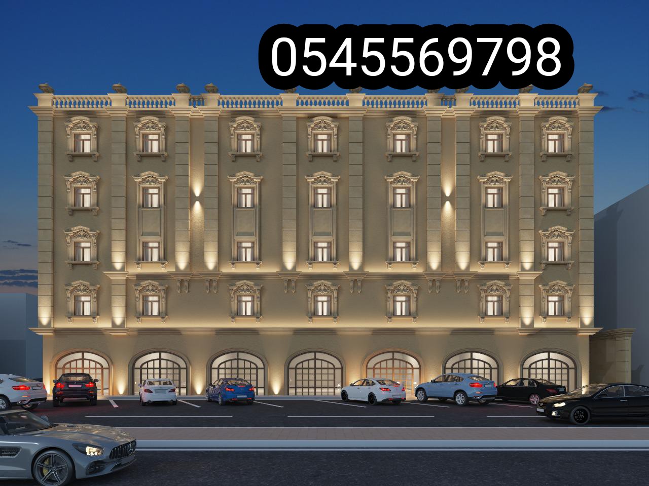 جي ار سي السعودية