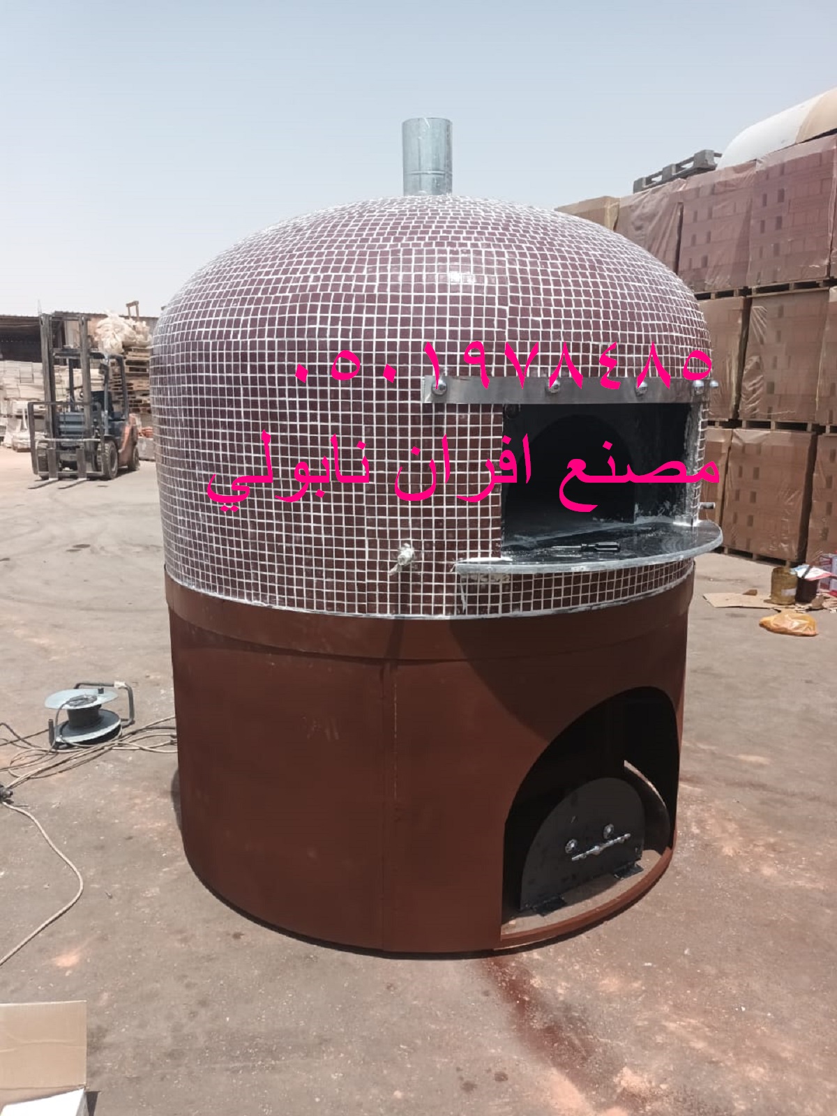 مصنع افران نابولي