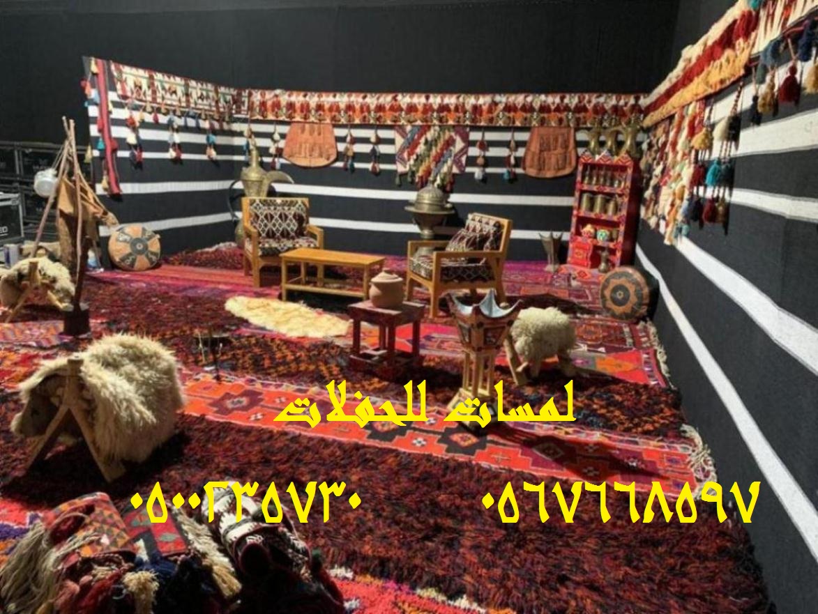 تأجير خيام شعبية في الرياض ، دلات قهوة كبيرة مع فرق شعبية 8597 766 056