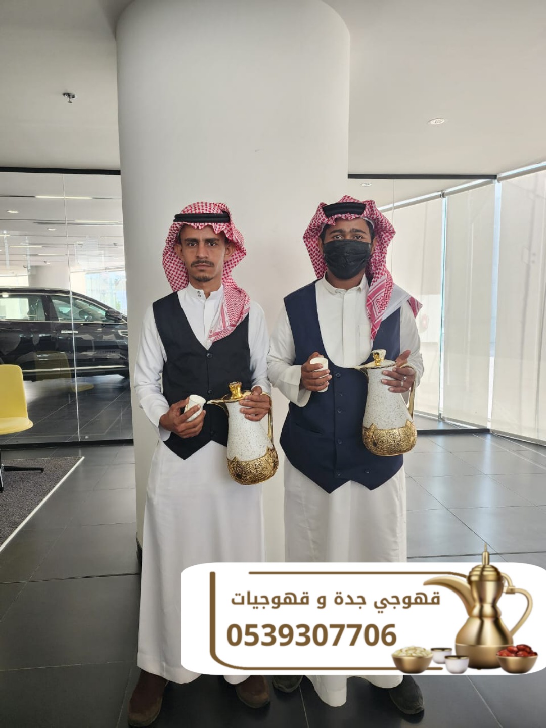 صبابين قهوة وقهوجيين في جدة 0539307706