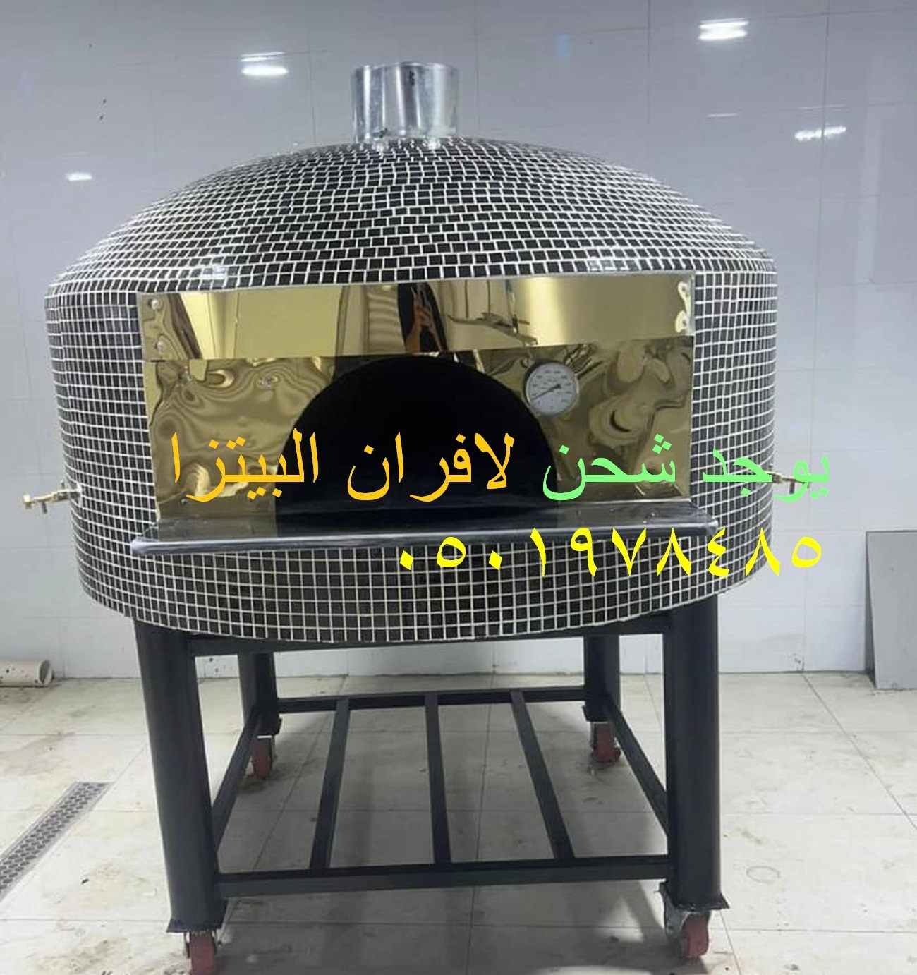 افضل فرن بيتزا نابولي منزلي في الرياض