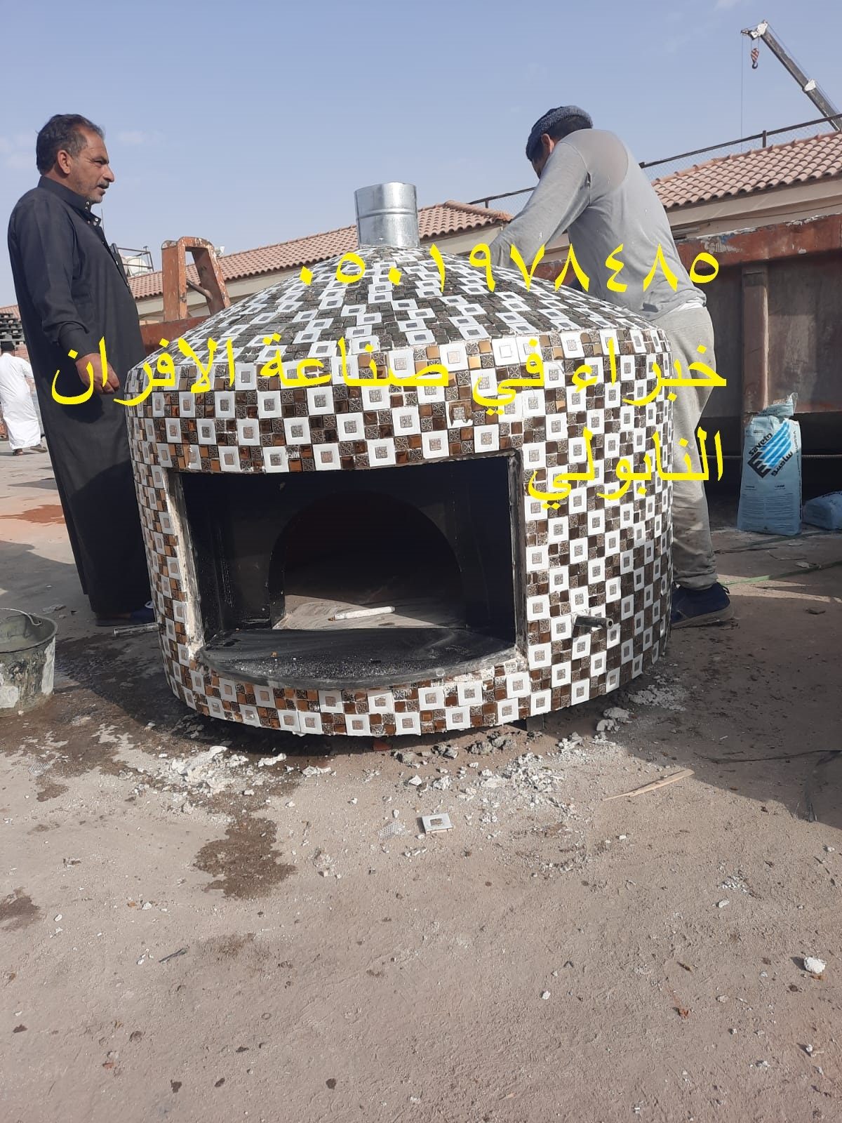 افضل فرن بيتزا نابولي منزلي في الرياض