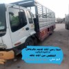 التخلص من عفش قديم تالف بالرياض 0534375367