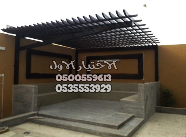 برجولات خشبية للروف والحدائق في الرياض  0500559613 من مؤسسة مظلات وسواتر الإختيار الأول