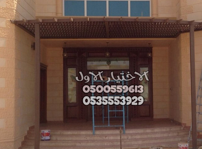 برجولات خشبية للروف والحدائق في الرياض  0500559613 من مؤسسة مظلات وسواتر الإختيار الأول