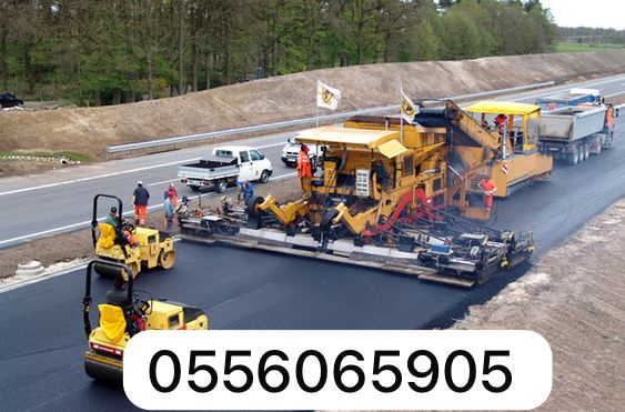 اسفلت  الشرقيه