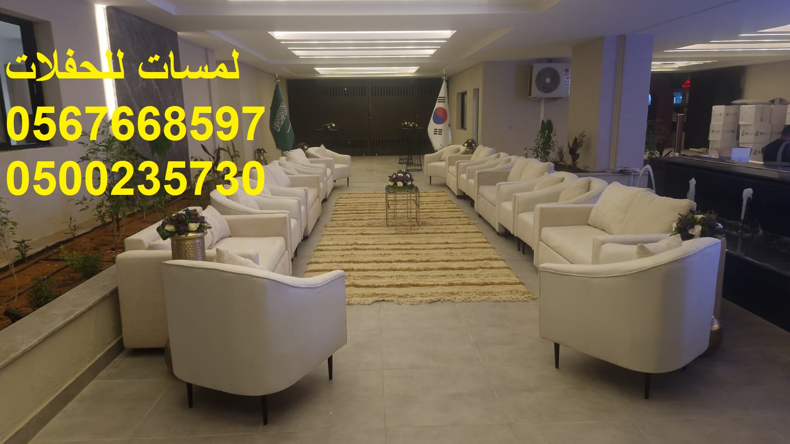 عقود لمبات الزواج , إنارة جميع الأحتفالات , تأجير طاولات وكراسي الأحتفالات 8597 766 056