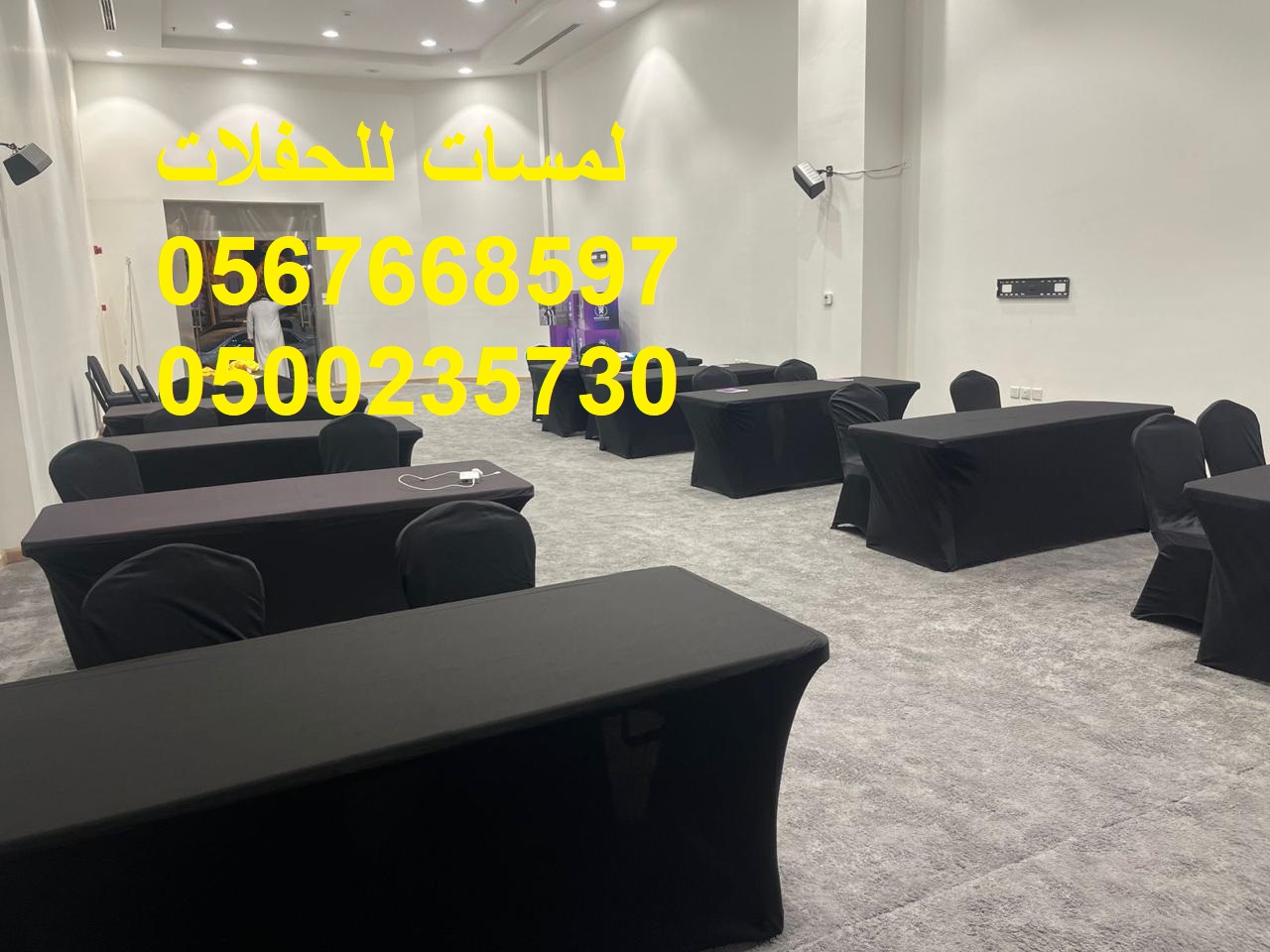 عقود لمبات الزواج , إنارة جميع الأحتفالات , تأجير طاولات وكراسي الأحتفالات 8597 766 056