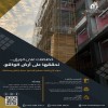 تصاميم خارجيه