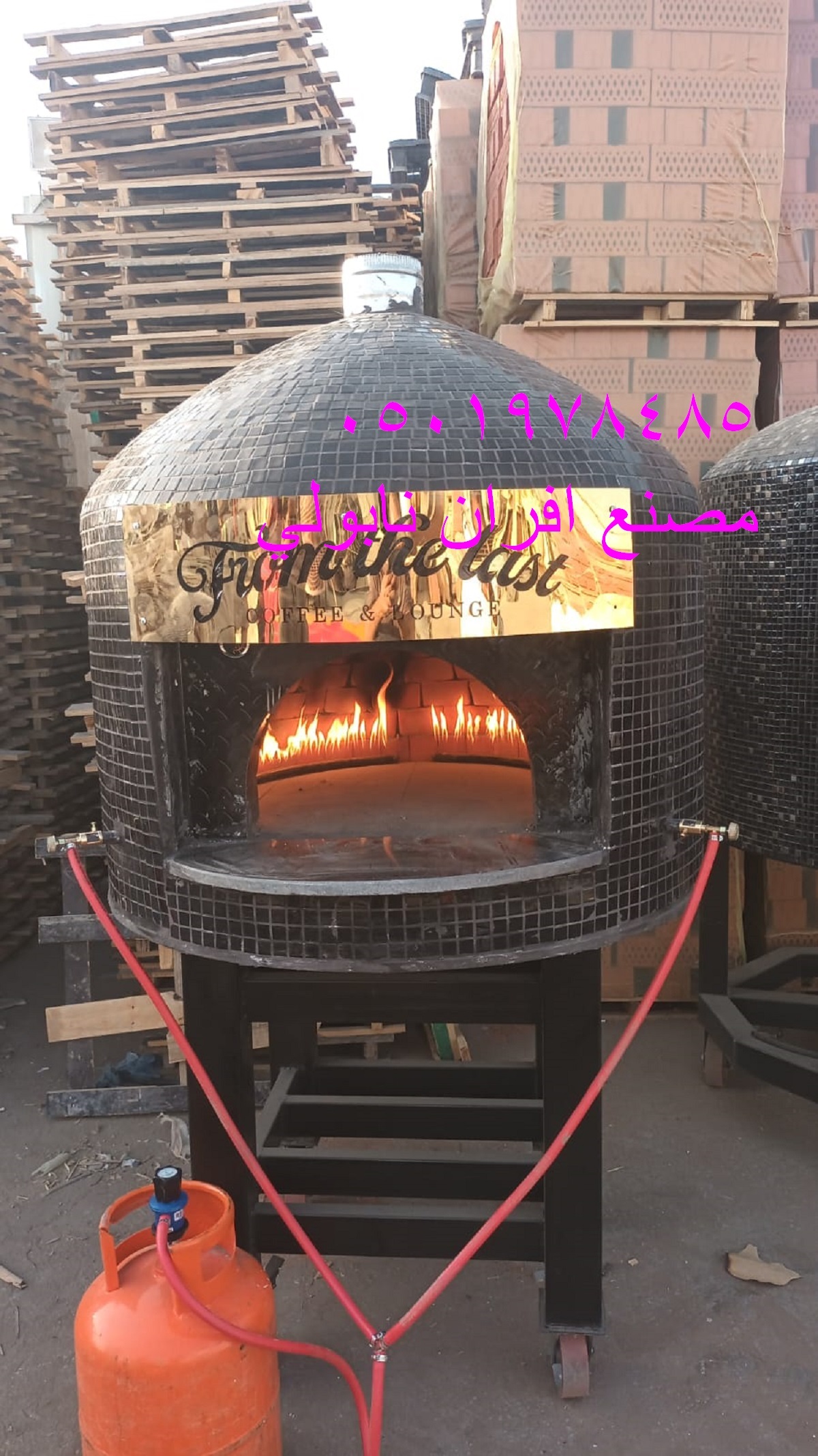 افران بيتزا ايطالي