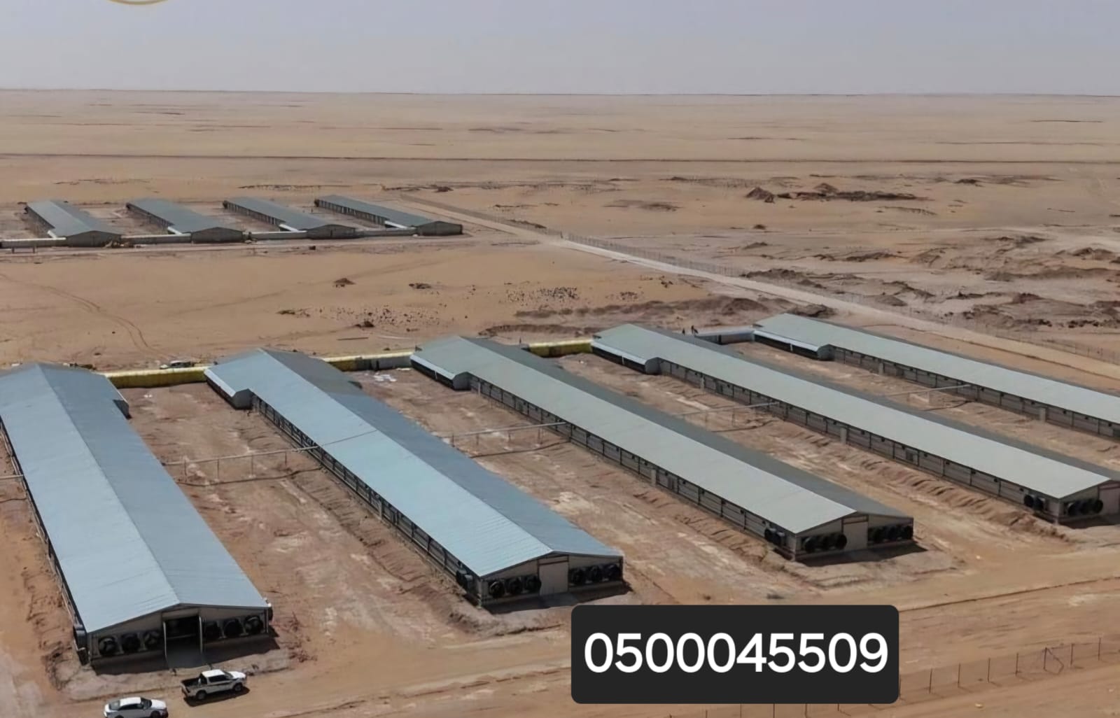 هناجر ساندوتش بانل في الرياض