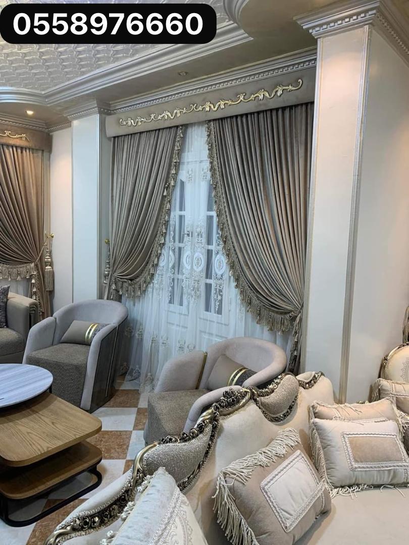 مفروشات الجبيل