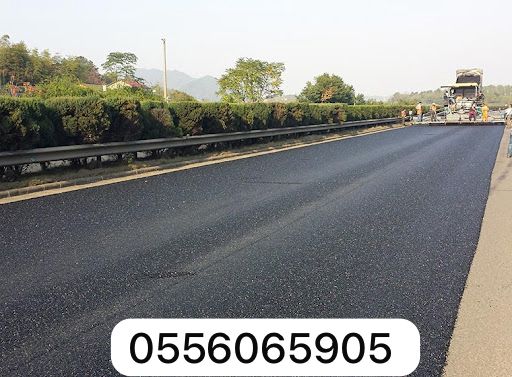 اسفلت  الشرقيه