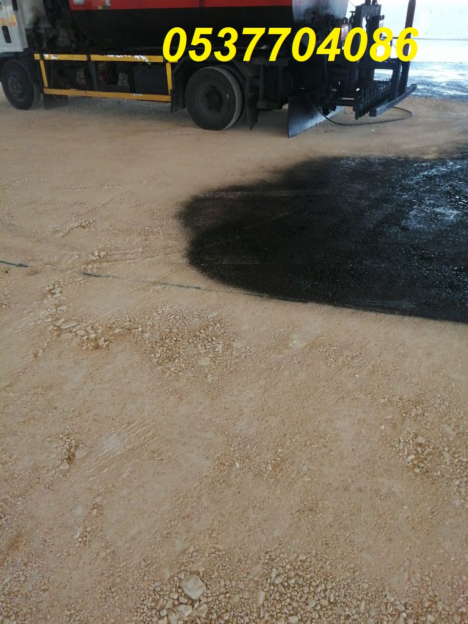 مقاولات اسفلت و قطع ردم بالرياض 086 704 37 05