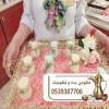 مباشرات قهوة قهوجيين وصبابين قهوة في جده 0539307706