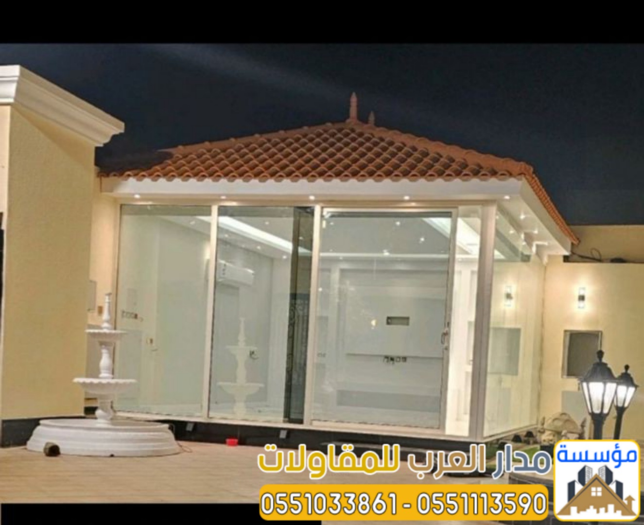 تنفيذ ملاحق خارجية اسمنت بورد بالرياض 0551033861