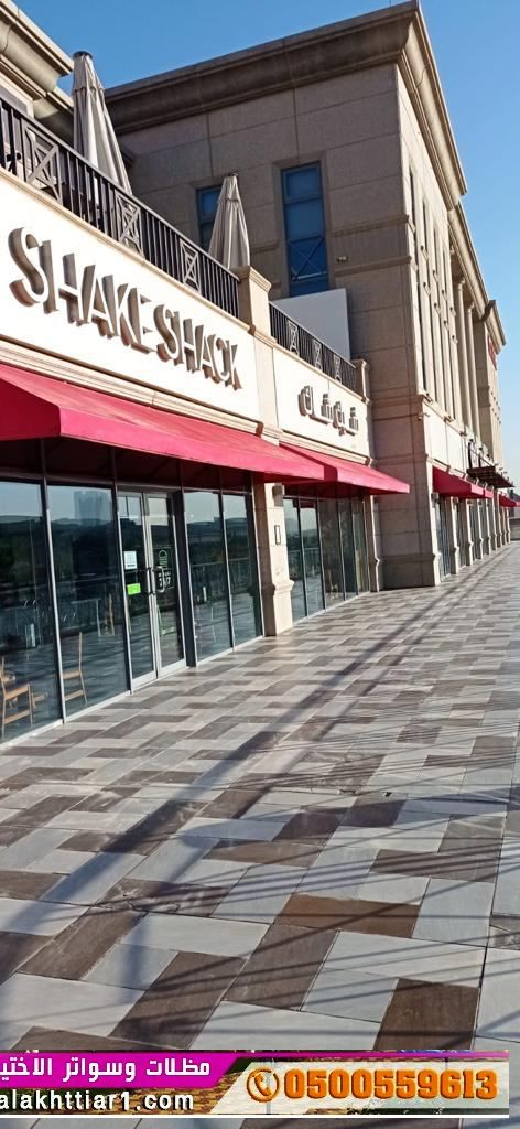مظلات وسواتر الاختيارالاول 0114996351 ابتكارجميع انواع المظلات والسواتروالهناجرالتخصص,مظلات الرياض.س