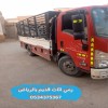 رمي اثاث قديم بالرياض 0534375367