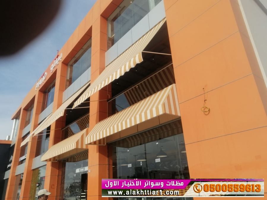 تركيب مظلات السيارات , سواتر و مظلات الاختيار الاول www.alaktiar.com مظلات وسواتر موقعناالرياض شارع التخصصي,هناجر
