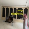 مشبات فخمه مشبات تراثية
