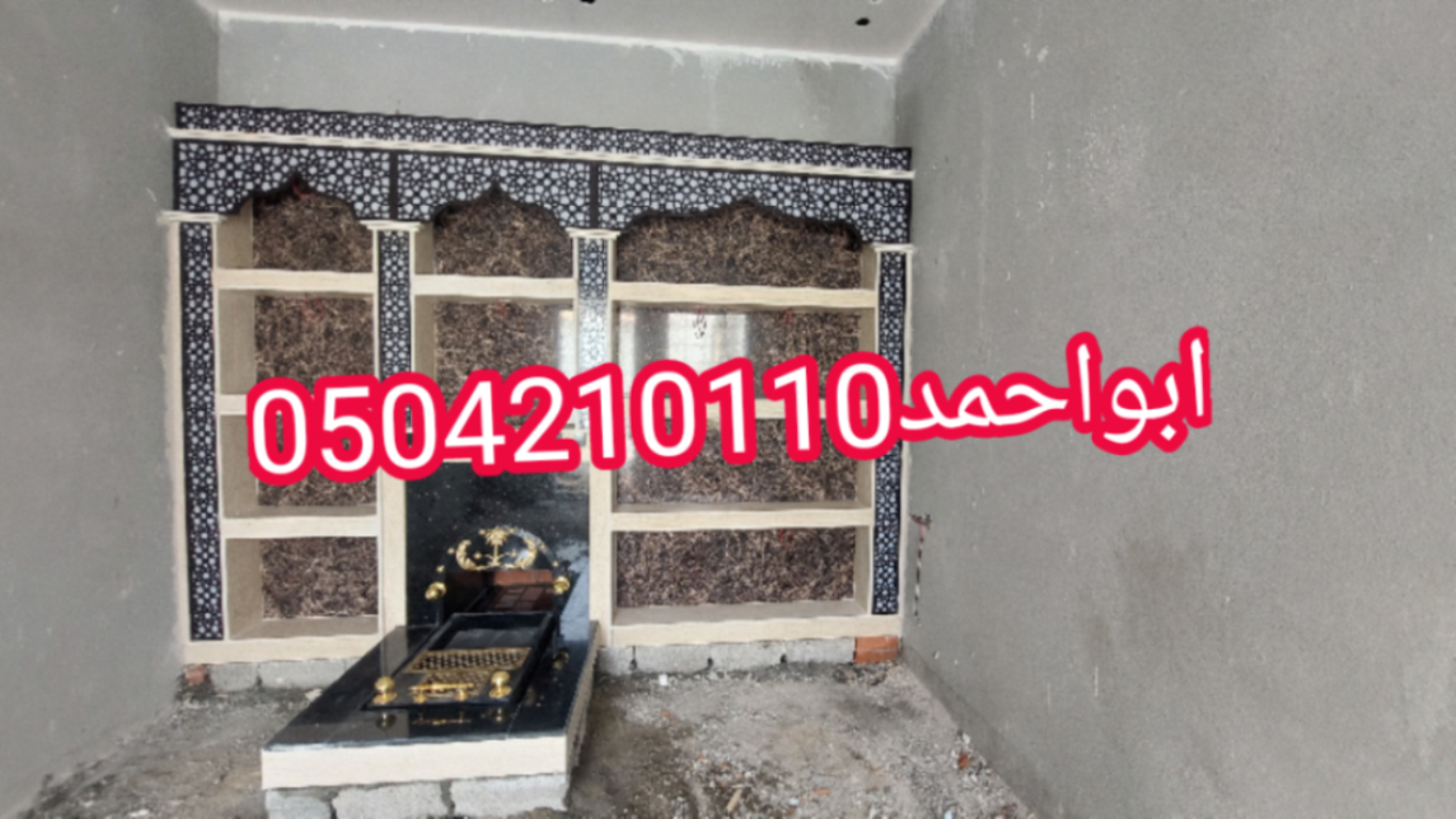 مشبات فخمه مشبات تراثية