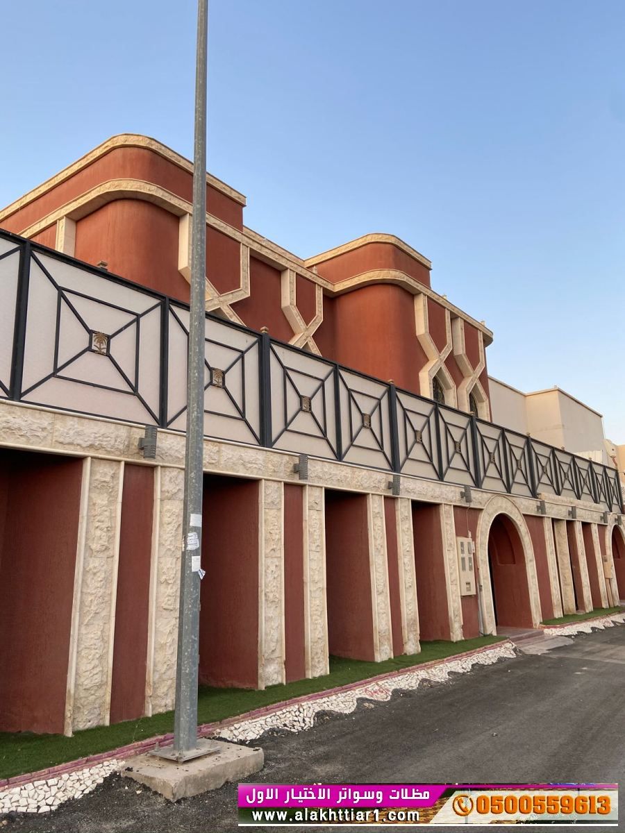 سواتر: مظلات وسواتر الاختيار الاول0114996351