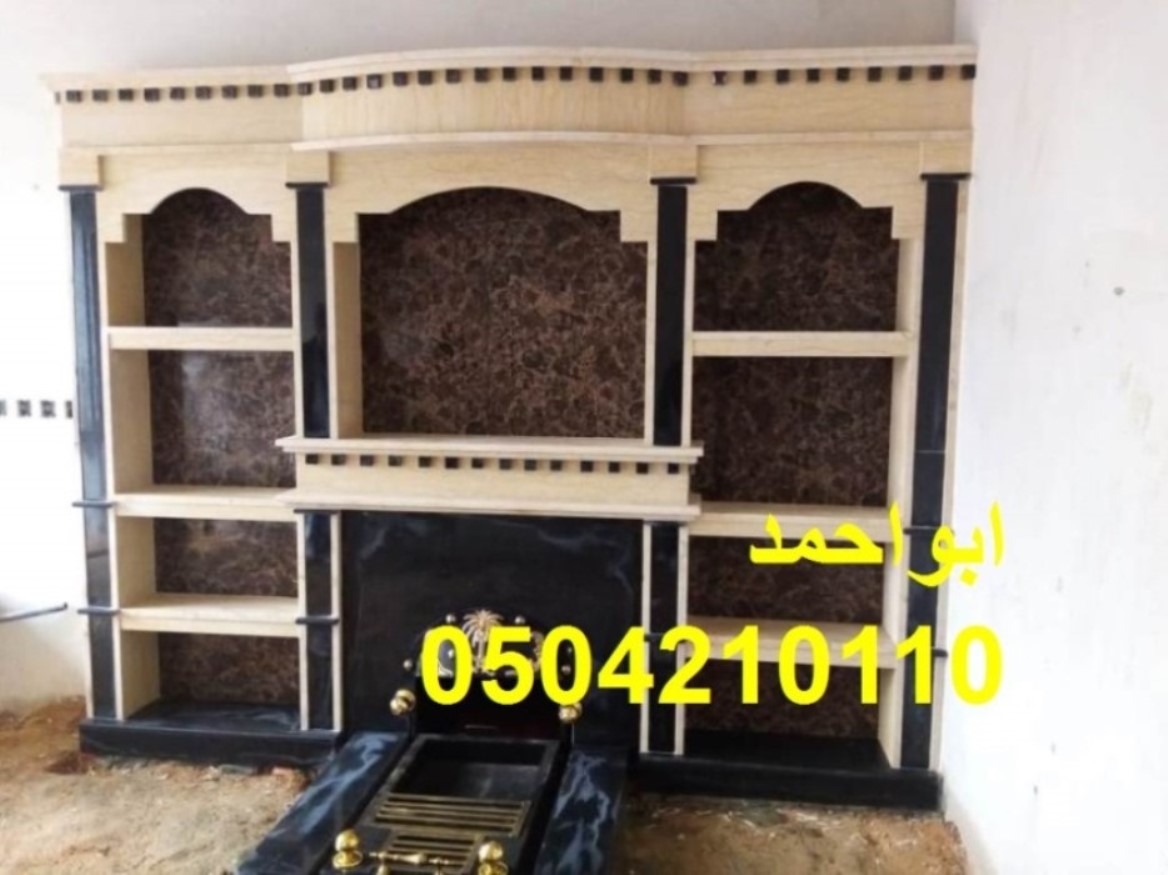 صور مشبات حجر مشبات الرياض
